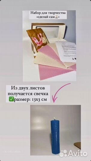 Подарочный набор «Сделай сам»