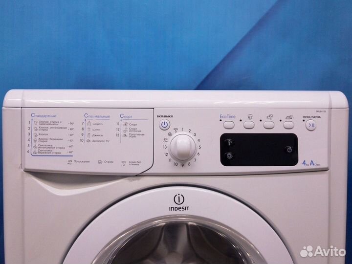 Стиральная машина