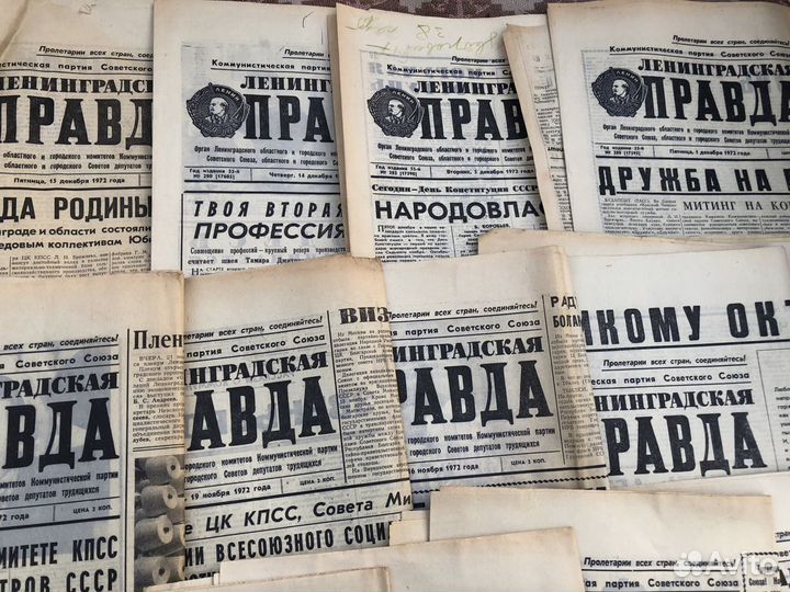 Газета Ленинградская Правда и газета Красная звезд