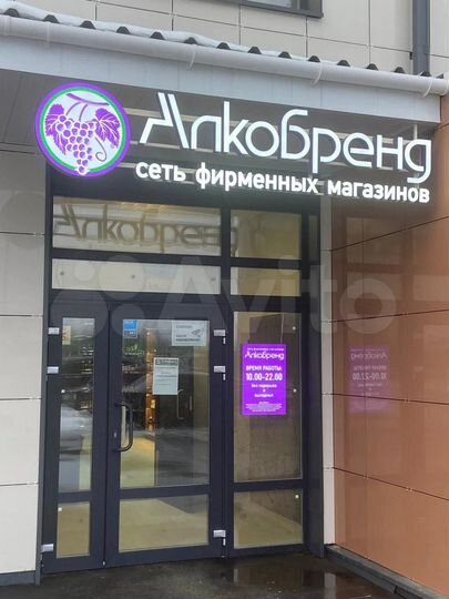 Торговое помещение, 89кв.м