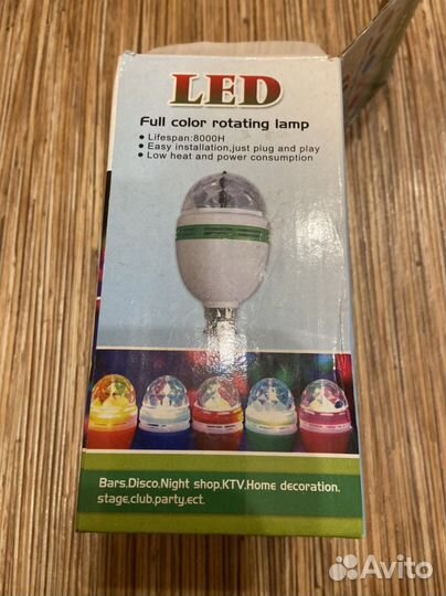 Вращающаяся цветная дисколампа