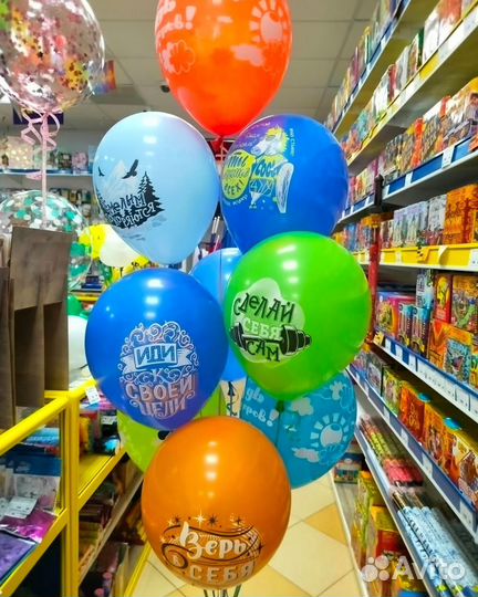 Надуть шары гелием