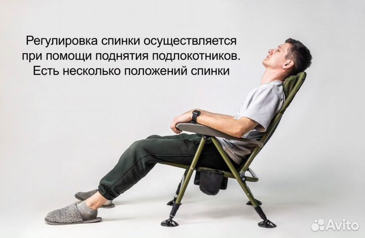 Кресло карповое рыболовное