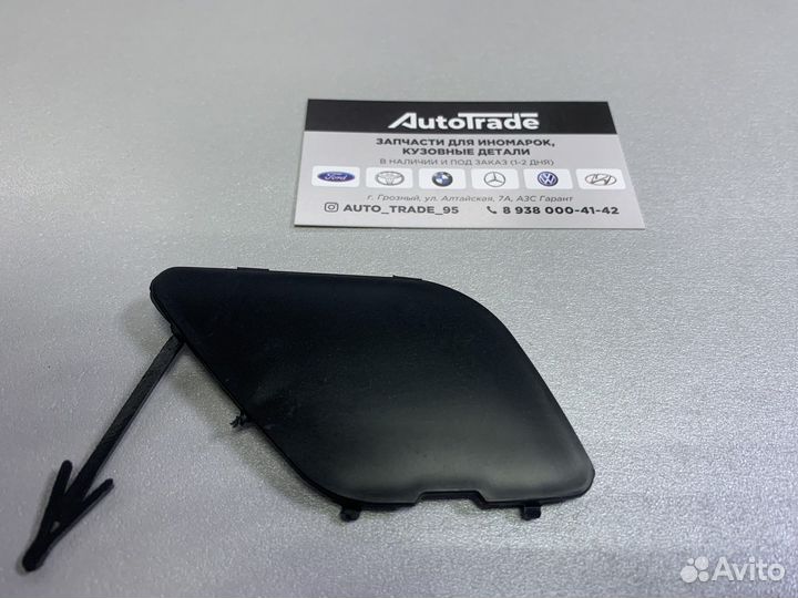 Заглушка буксировочного крюка ford mondeo 5