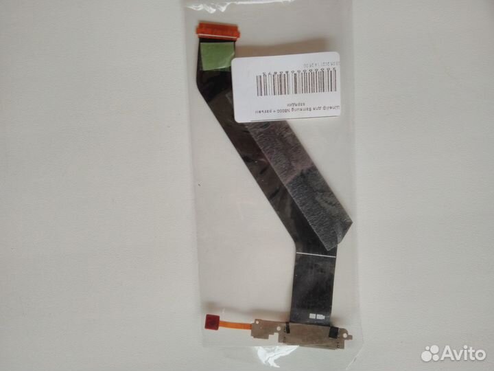 Шлейф питания Samsung Galaxy Note 10.1 GT-N8000