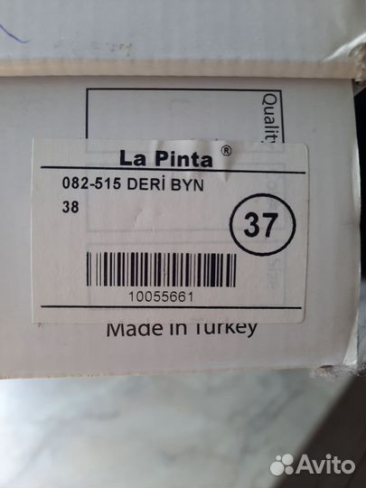 Ботфорты замша 38