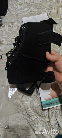 Бандаж на голеностопный сустав