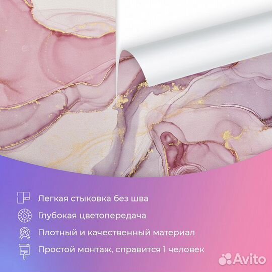 Дизайнерские фотообои 