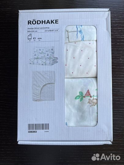 Детское постельное белье 120 60 IKEA