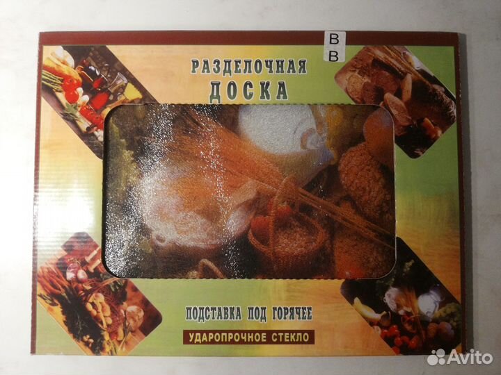 Разделочная доска, подставка под горячее (30х40см)