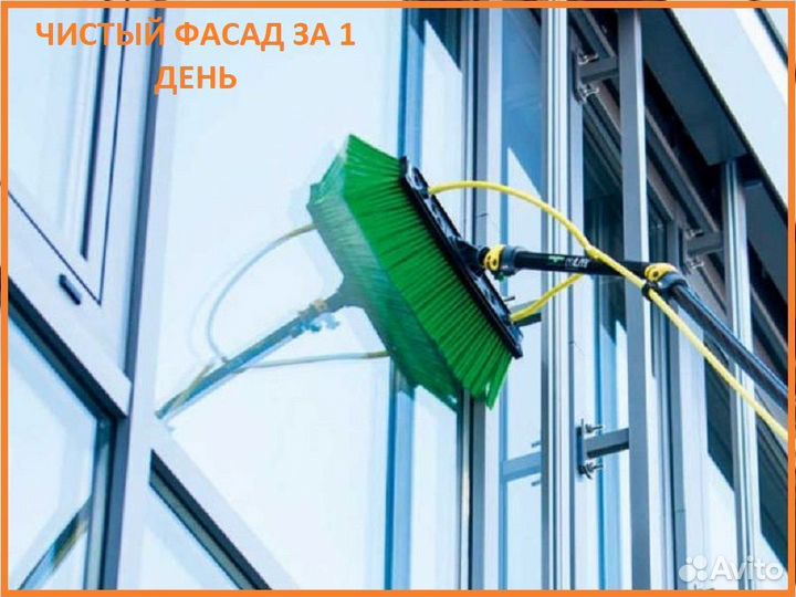 Мойка окон и фасадов штангой