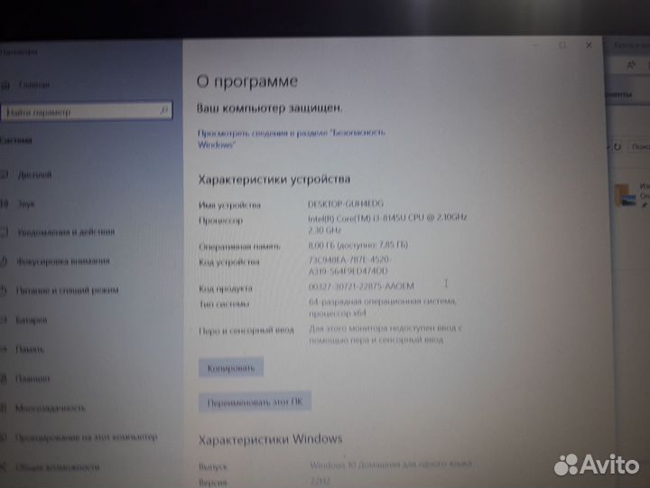 Ноутбук acer aspire 3