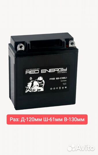 Аккумулятор 12v 6Ah новый