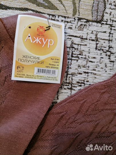 Женские получулки, женские гольфы (хлопок)