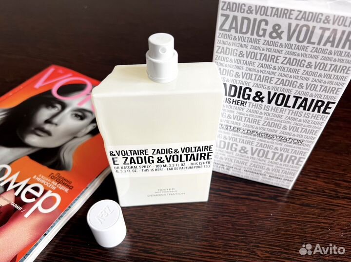 Парфюмерия