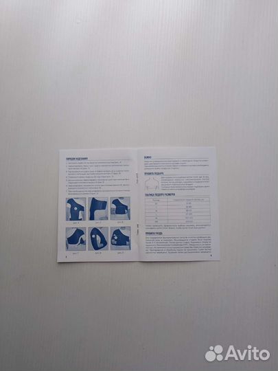 Ортез SI-311 на плечевой сустав и руку