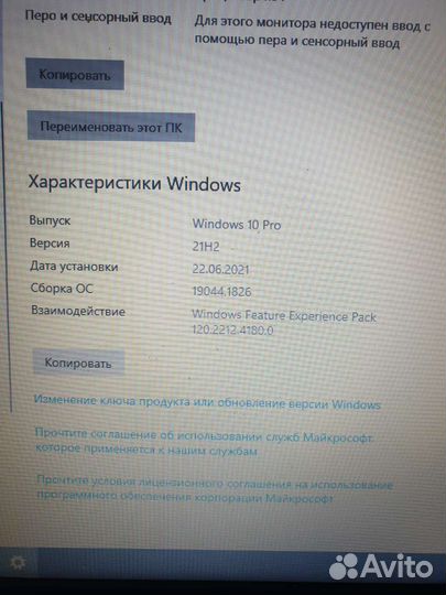 Ноутбук hp rtl8723be