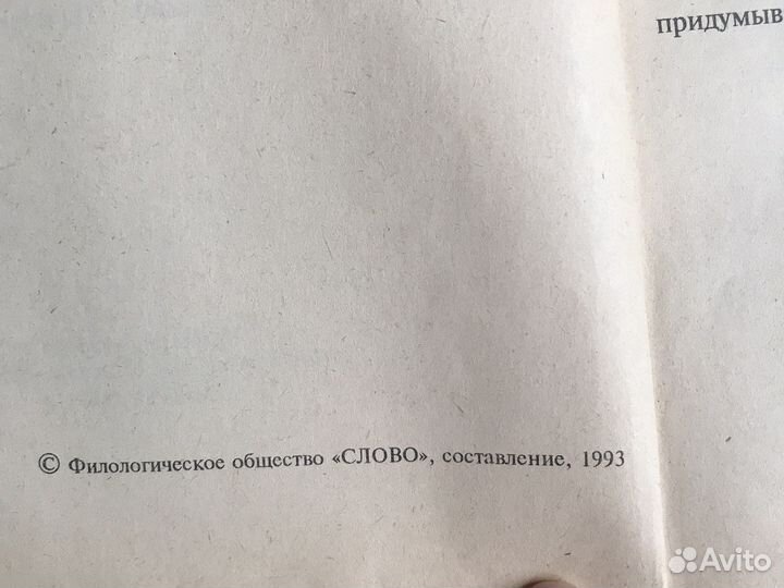 Книга 100 советов Барби