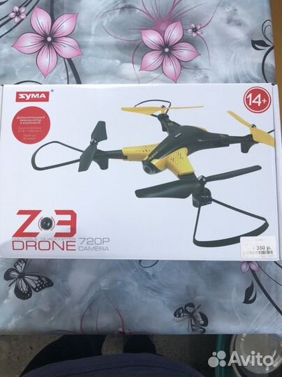 Квадрокоптер