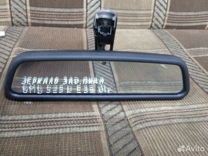 Зеркало салона бмв е39