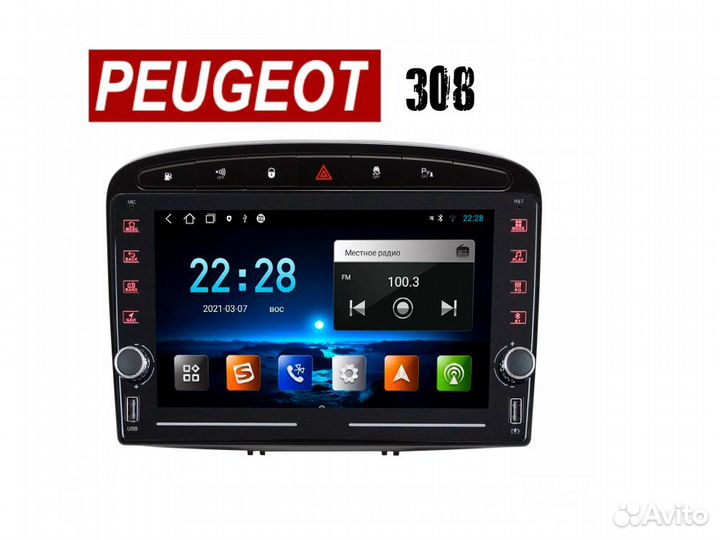 Магнитола Peugeot 308 / 408 1/16gb крутилки