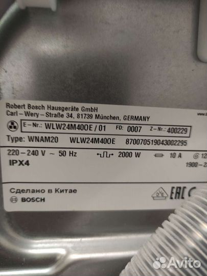 Стиральная машина bosch на запчасти WLW24M40OE