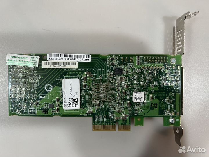 Контроллер Adaptec ASR-6805E 128 Мб PCI-e