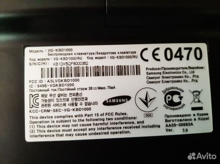 Клавиатура беспроводная SamsungVG-KBD1000 Smart TV