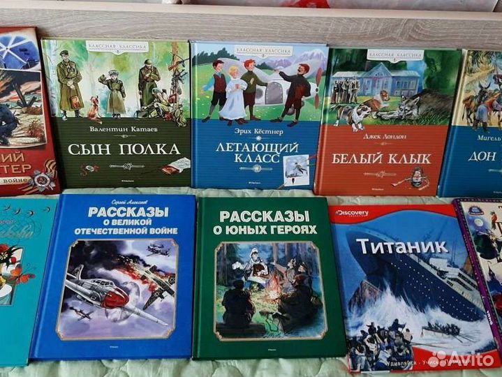 Книги для мальчишек