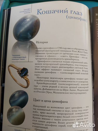 Серьги серебро 875 проба СССР кошачий глаз