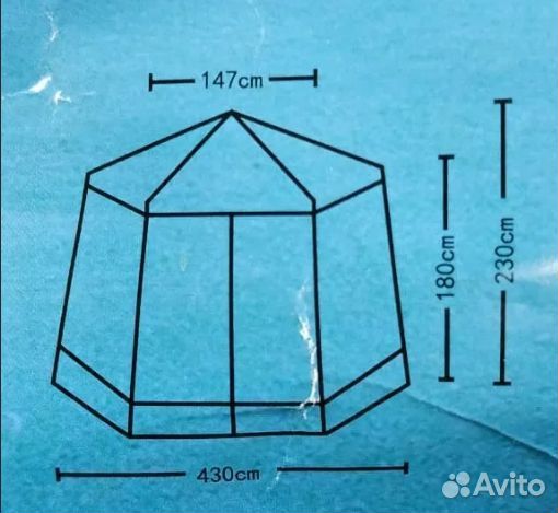 Шатер водостойкий с юбкой (6 - ти гранный)