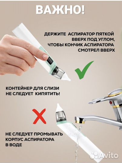Аспиратор детский электрический соплеотсос новый