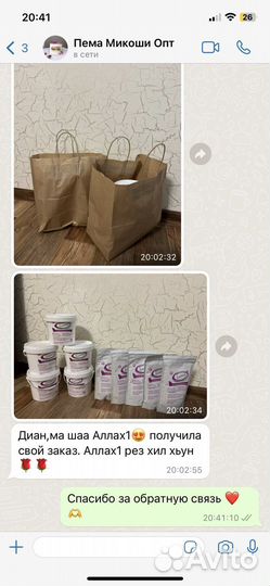 Ластик 22в1 кислородный пятновыводитель