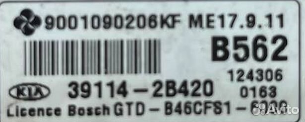 Эбу Kia Cerato TD G4FC