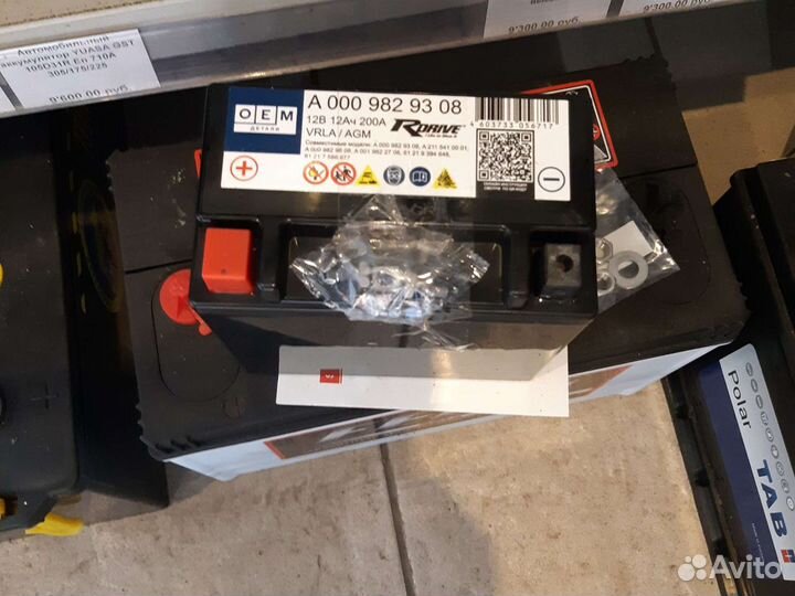 Аккумулятор RDrive YTX-14 OEM детали A 000 982 93