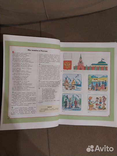 Учебник в Мире звуков и букв, Андрианова