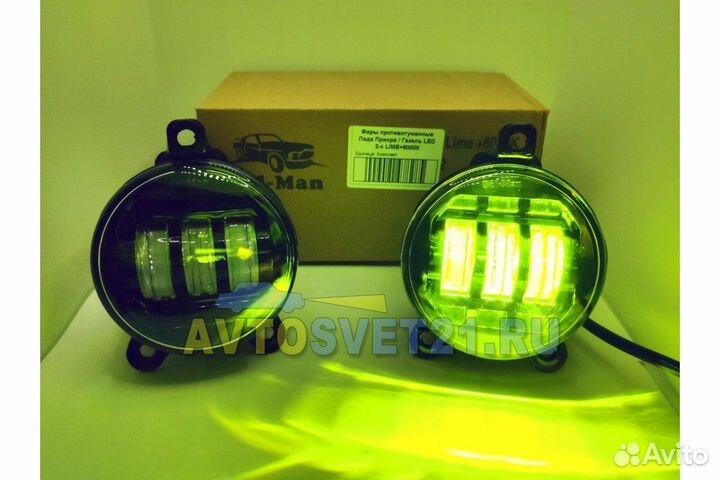 Led птф Лада Приора, Газель 2-режима Lime + 6000K
