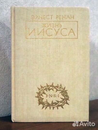 Книги по христианству