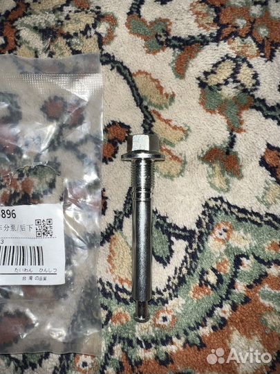 Направляющая заднего суппорта Паджеро 3 4