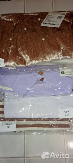 Детские вещи пакетом на девочку 98 104