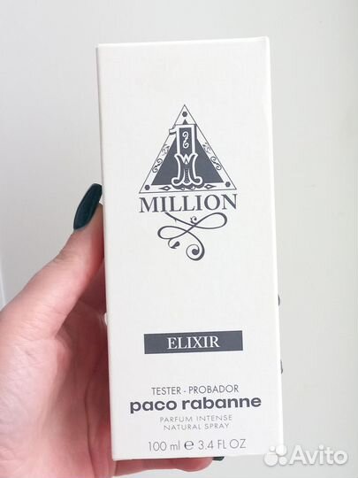 Paco Rabanne 1 Million Elexir Intense