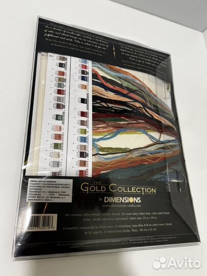 Набор для вышивания