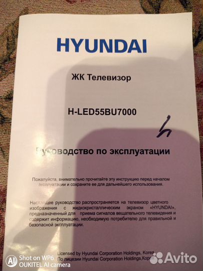 Телевизор SMART tv 55 дюймов бу