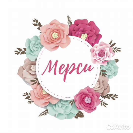 Флорист в ночь, продавец цветов