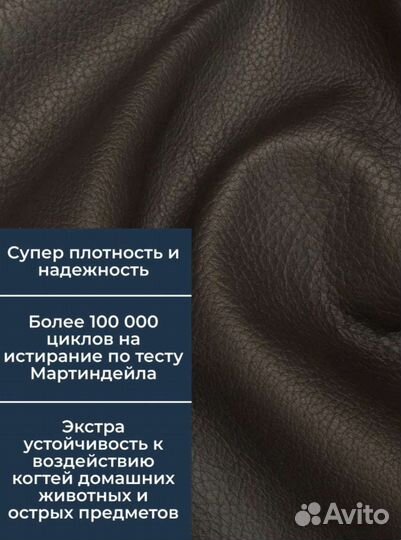 Искусственная кожа мебельная