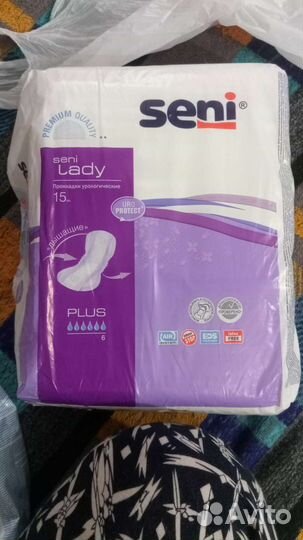 Прокладки послеродовые