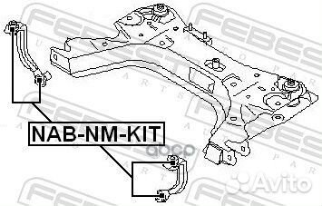 Сайлентблок тяги стабилизатора (комплект) пер