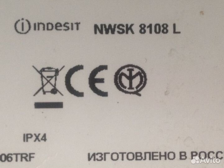 144002798 Indesit futura оригинал