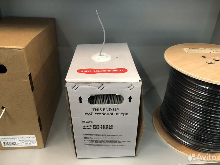 Кабель. Для цифрового и спутникового тв