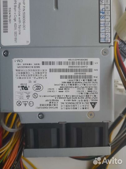 Блок питания серверный 1u flexatx распределитель